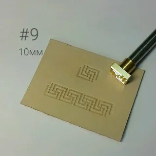 Штамп 9