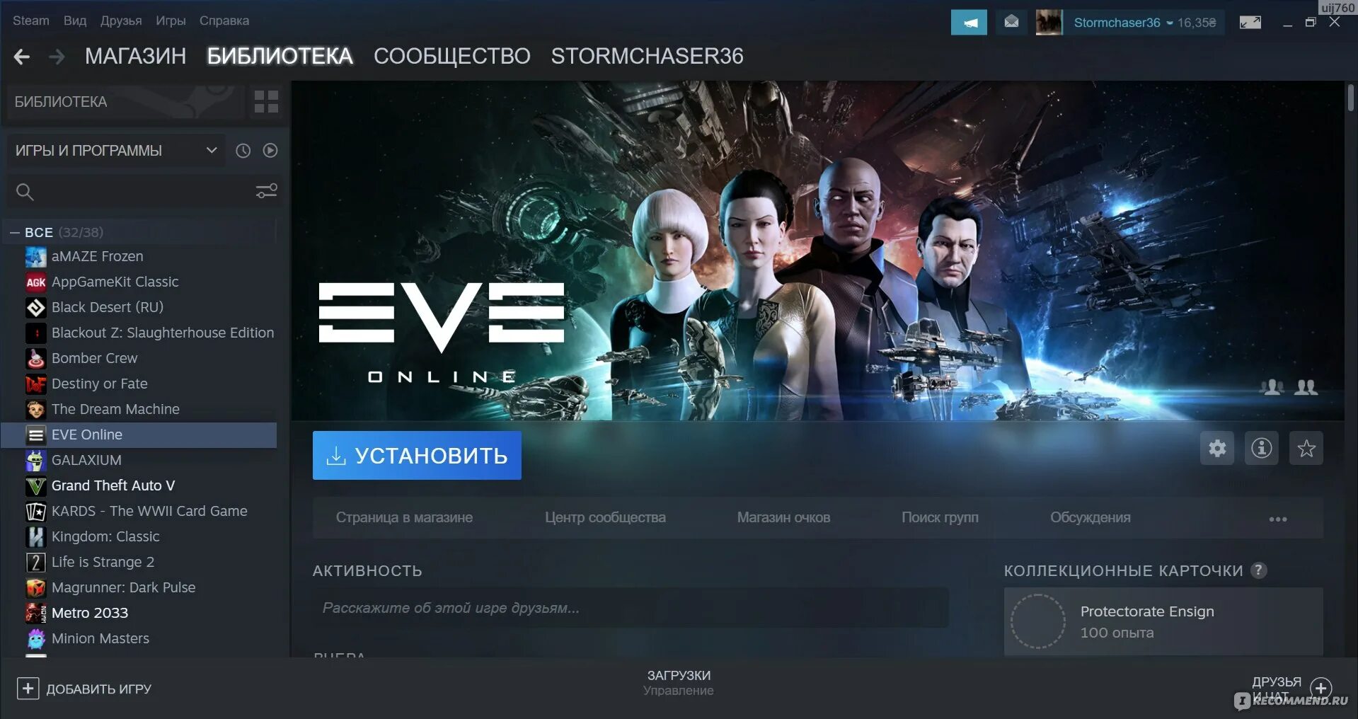 Steam не отображаются игры. Steam не отображаются игры
