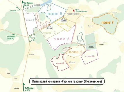 Карта газонов