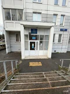 Соцзащита зеленоград