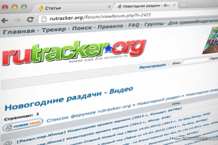 Https rutracker org f. Рутрекер. Rutracker.org зеркало. Rutracker логотип.