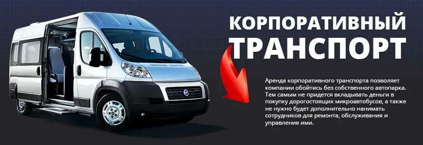 Расписание автобусов озон