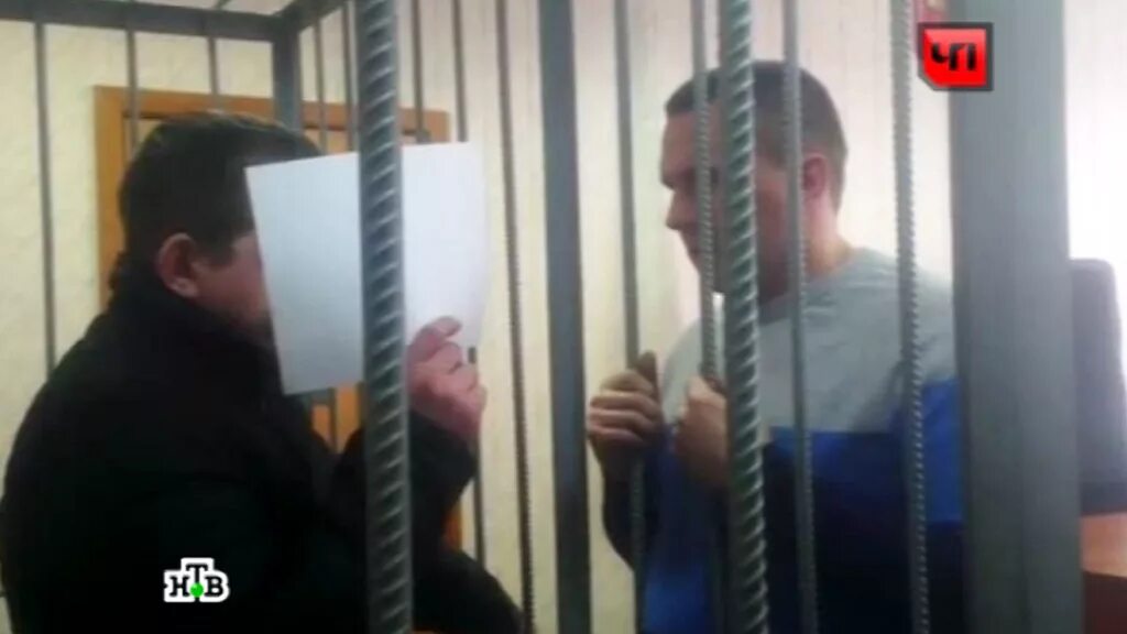 Задержан руденко