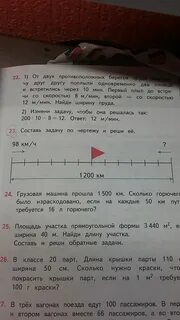 Два пловца находятся на расстоянии 13.6
