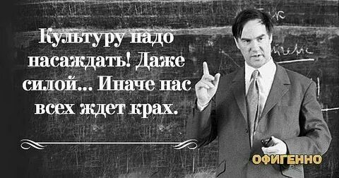 Мир погубит не рак