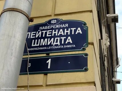 Академик санкт петербург
