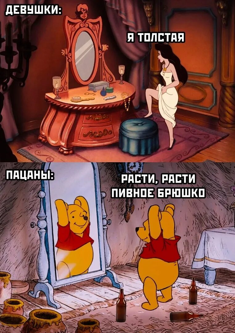 Не видишь вылитый я. Не видишь вылитый я. Свежие приколы в картинках 2022. Не видишь вылитый я. Не видишь вылитый я.