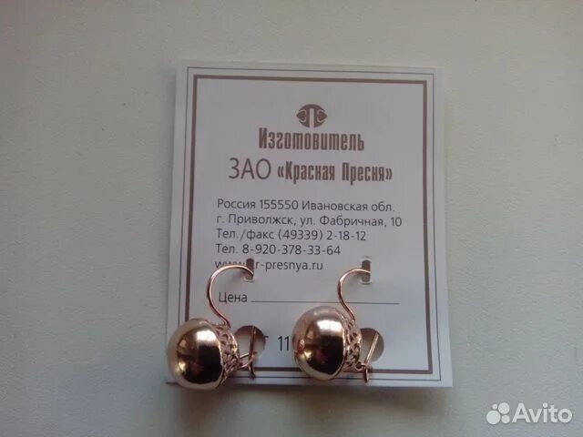 Гибдд приволжск график работы Приволжск провинция