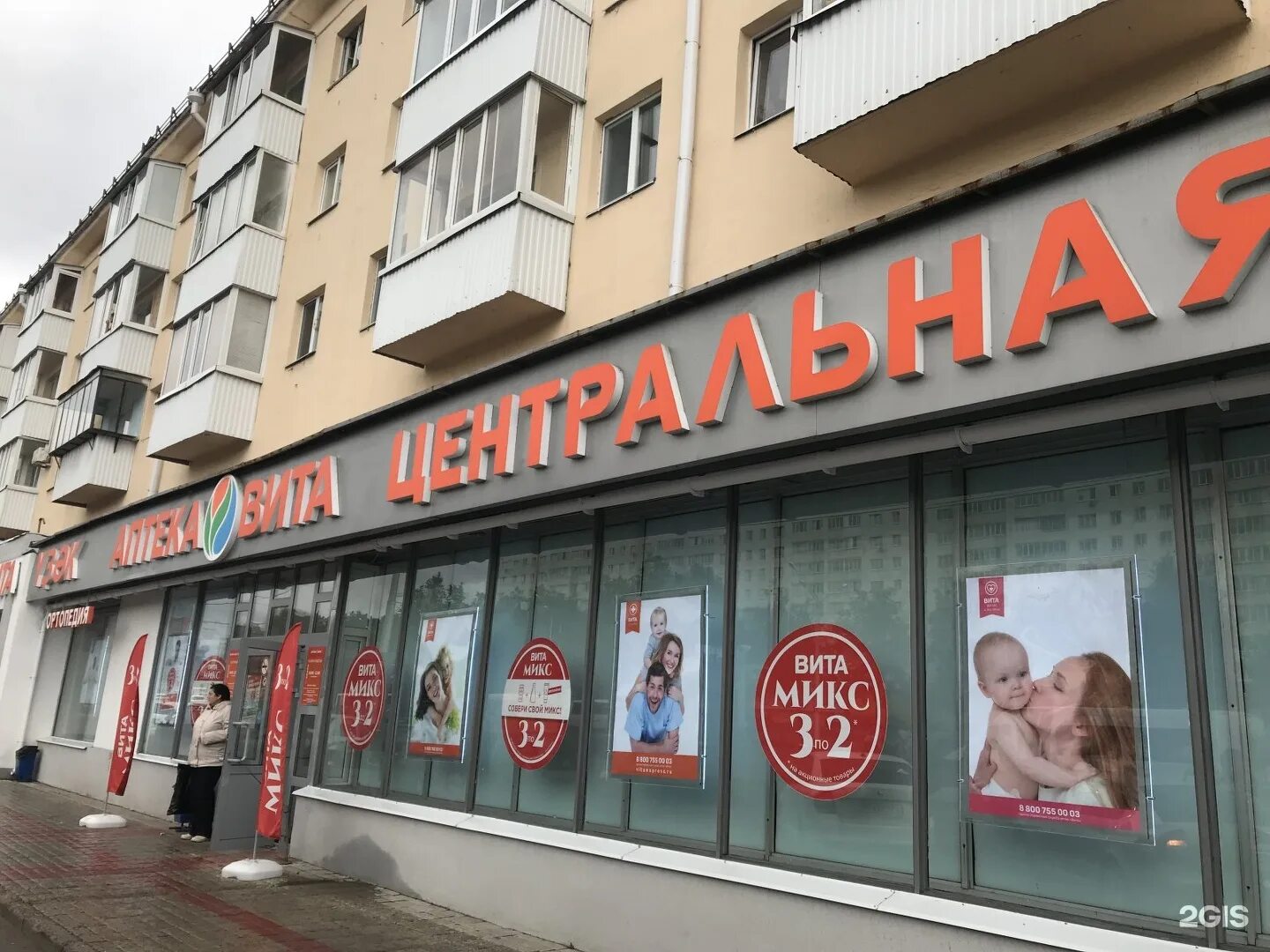 проспект октября 11 уфа. проспект октября 118. проспект 50 летия октября 25. проспект октября 3 ярославль. аптека проспект октября.