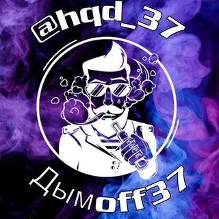 Дымофф
