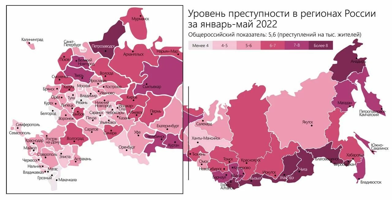 Какая информация в россии в 2023. Уровень преступности по регионам. Уровень преступности в России по регионам. Уровень преступности регионов РФ. Преступность по регионам России 2022.