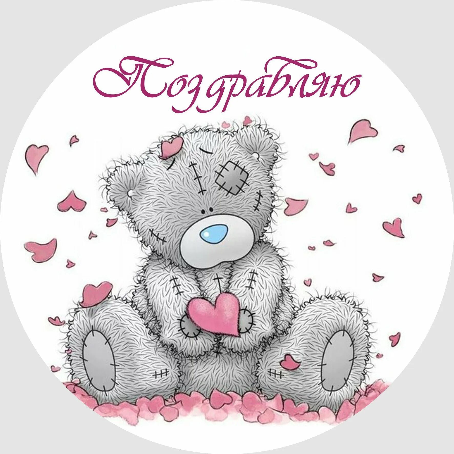8 месяцев девочке форум. 8 месяцев открытка. с 8 месяцами. с 8 месяцами мальчика. открытки с 8 месяцами девочке.