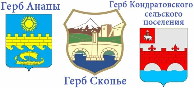 Отзыв о Отдых в г. Анапа (Россия, Краснодарский край) Весенняя Анапа, или герб, 
