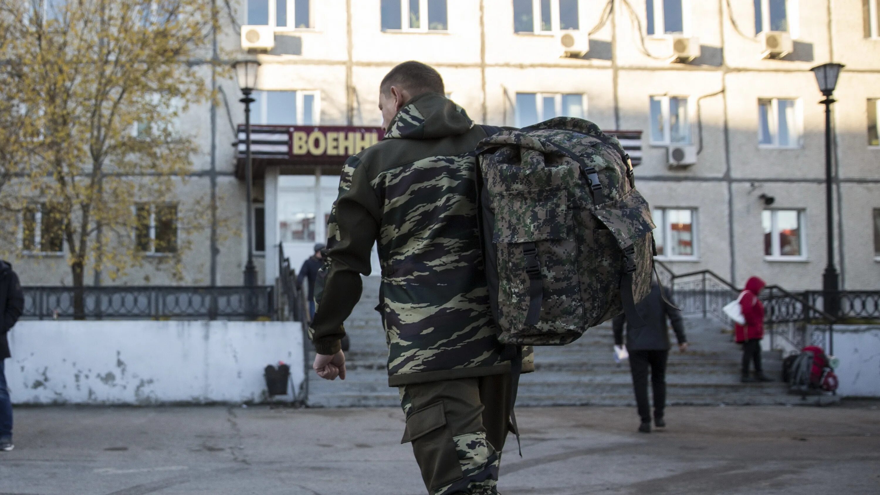 Мобилизованному грозит. Мобилизация. Рюкзак для мобилизации. Осужденный военнослужащий. Военная мобилизация в Украине.