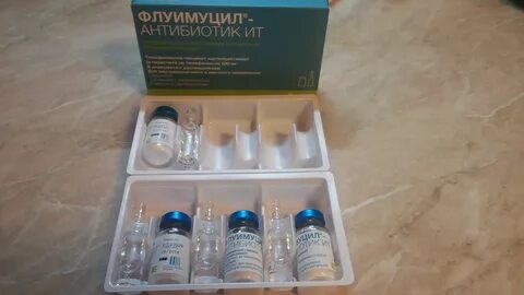 Флуимуцил антибиотик ит для ингаляций