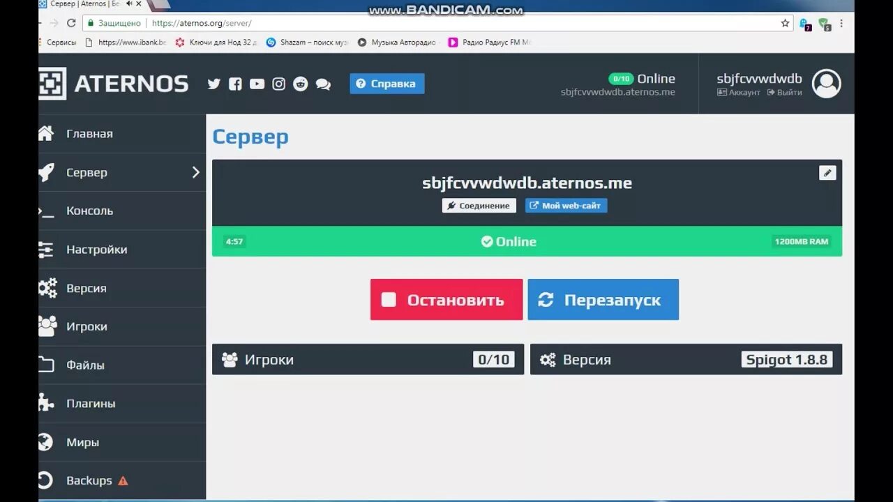 Aternos connect. Aternos сервер. Консоль Атернос. Aternos фото. Aternos мониторинг.