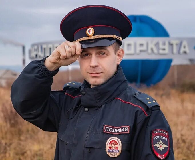 Участковый горького. Участковый полиции. участковый уполномоченный. участковый уполномоченный полиции. участковая уполномоченная полиции.