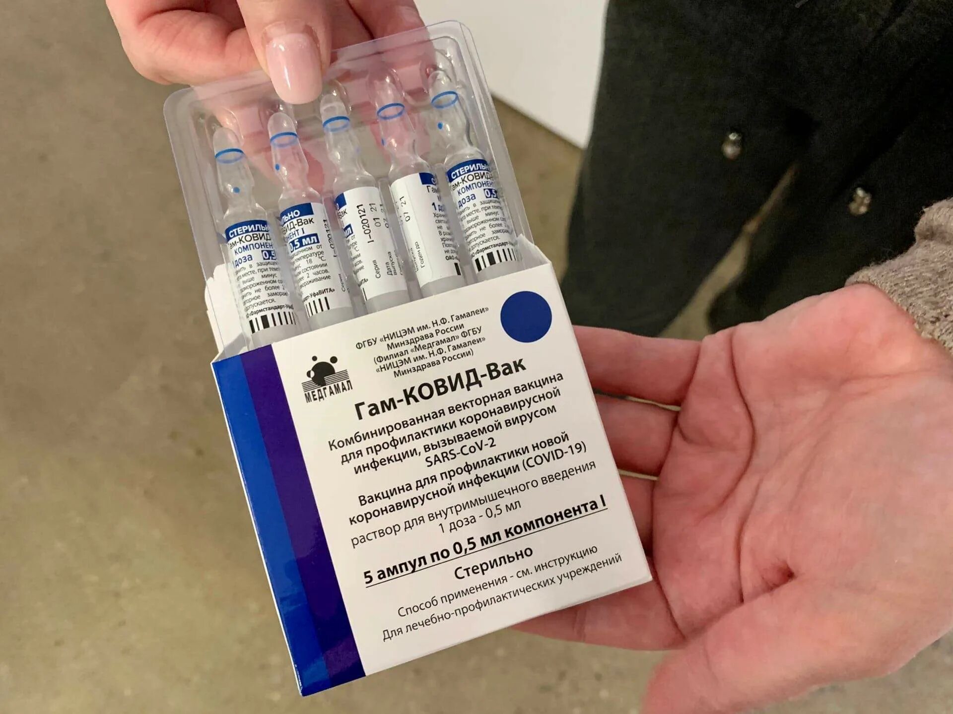 вакцина против коронавируса спутник v. спутник лайт ампула. спутник производитель вакцины. эффективность вакцины от коронавируса спутник v. спутник лайт векторная вакцина.