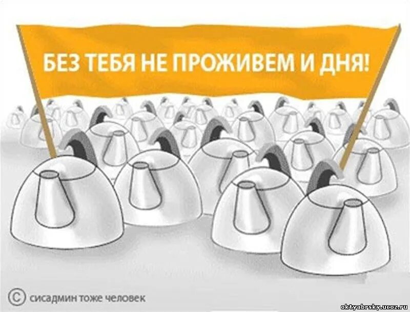 Картинки С ДНЕМ РОЖДЕНИЯ АДМИН ГРУППЫ