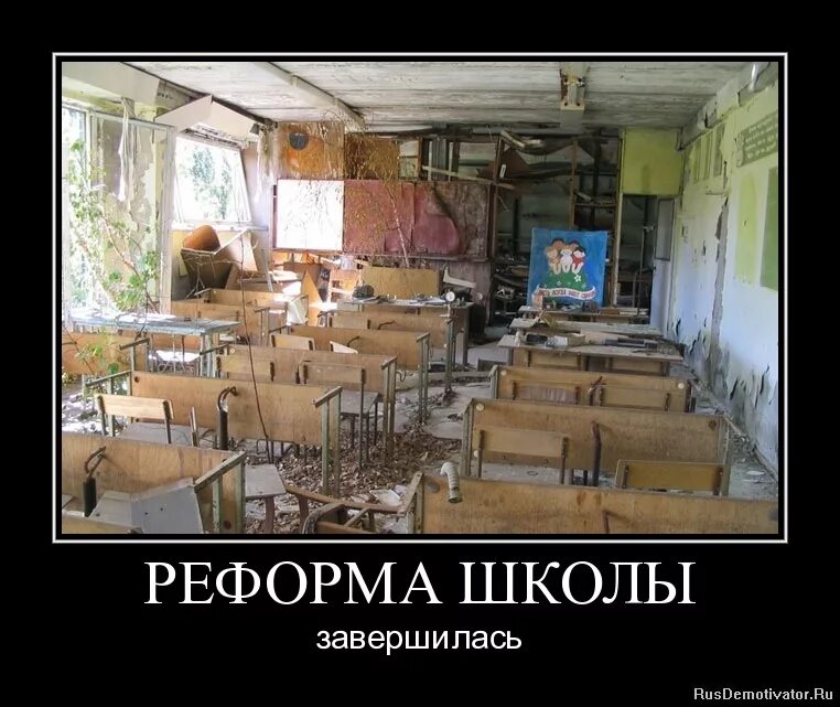 смешные мемы про школу угарные. приколы про школу. мем русской школы. смешные школьники. современные школьники.