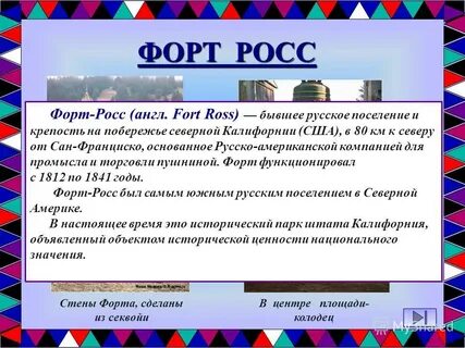 Значит асе