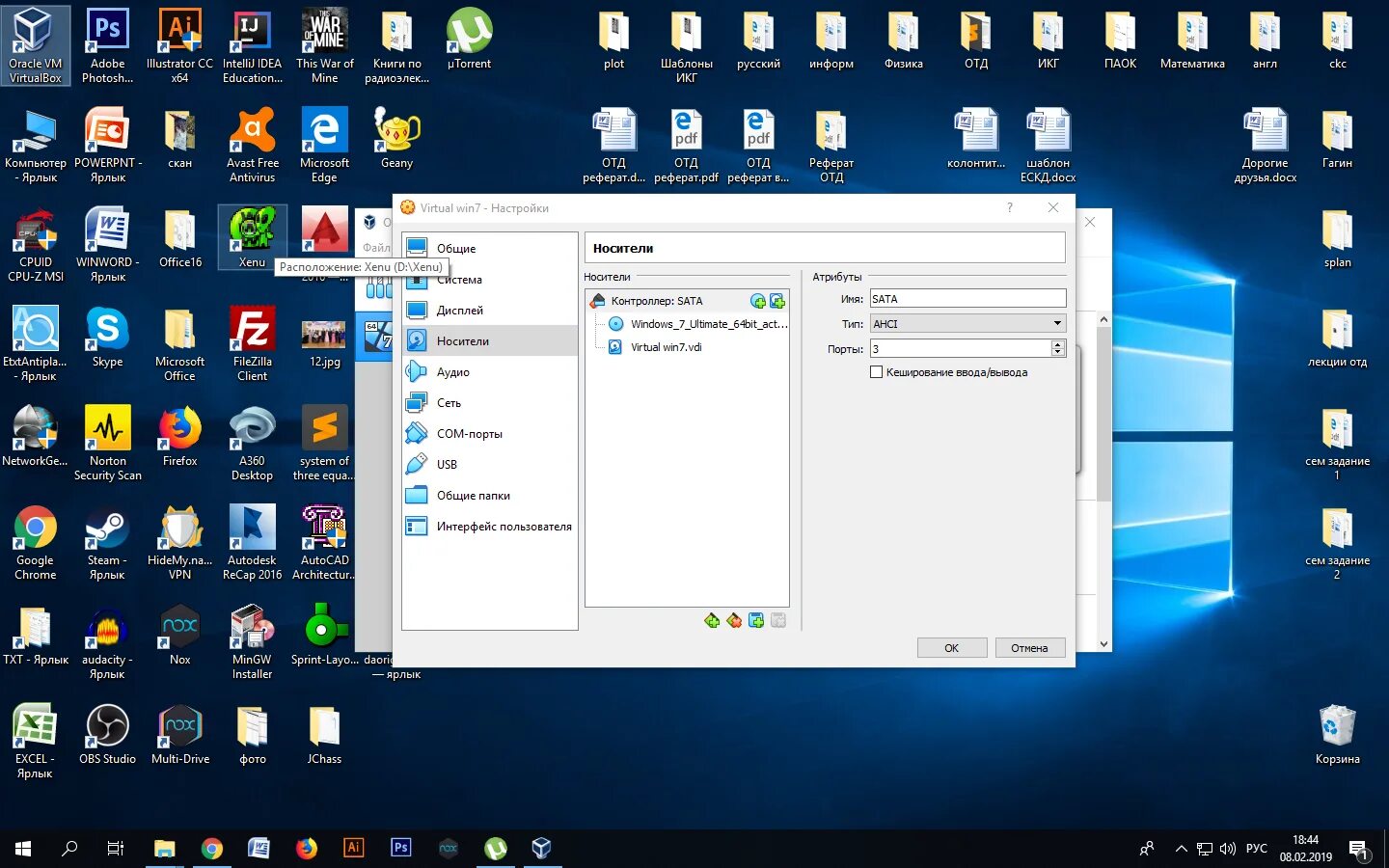 Как запустить windows на виртуальной машине. Виртуал бокс windows xp. виндовс 7 на виртуал бокс. скрин windows xp в виртуальной машине. виртуальные машины для windows.