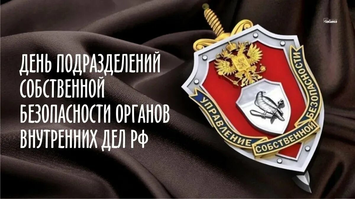 российская армия плакат. служба згт. защита государственной тайны. к органам защиты государственной тайны относятся. плакат армия.