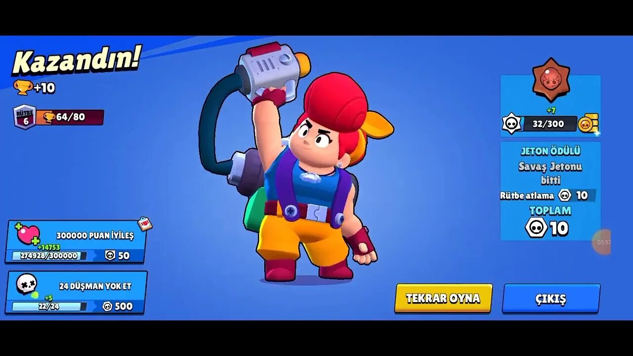 Какая команда фенг вбравол старс. Бравл пас плюс. Новый brawl pass. Pam brawl stars art. Бравл пас 29.