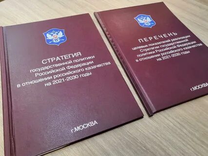 Работ оказание услуг для государственных