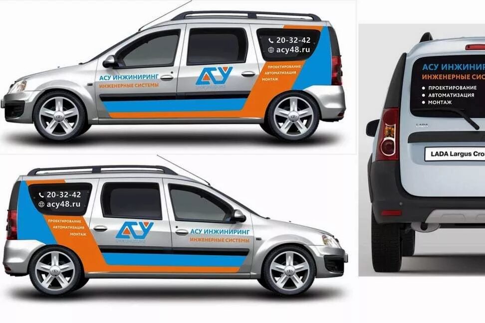 Брендирование авто макет. Брендирование автомобиля реклама. Брендирование автомобиля реклама. Брендирование автомобиля. Брендирование легкового автомобиля.