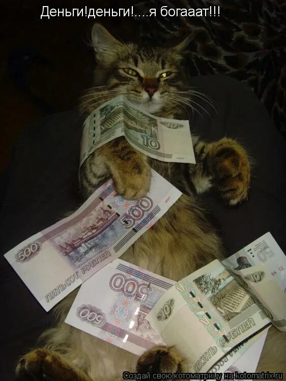 прикольные надписи на копилку для денег. деньги любят деньги. деньги любят меня картинки. я просто люблю деньги. деньги я люблю деньги.