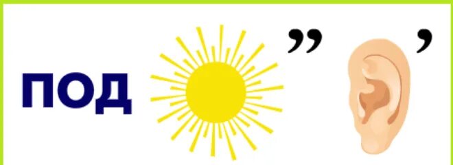 Ребус с цветами ответ. Ребусы про цветы. Ребусы про лето. Ребусы про растения с ответами. Ребус с цветами ответ.