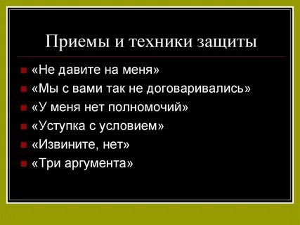 Извинить условие