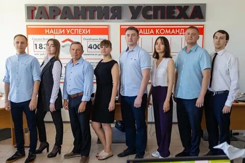 Успех уфа