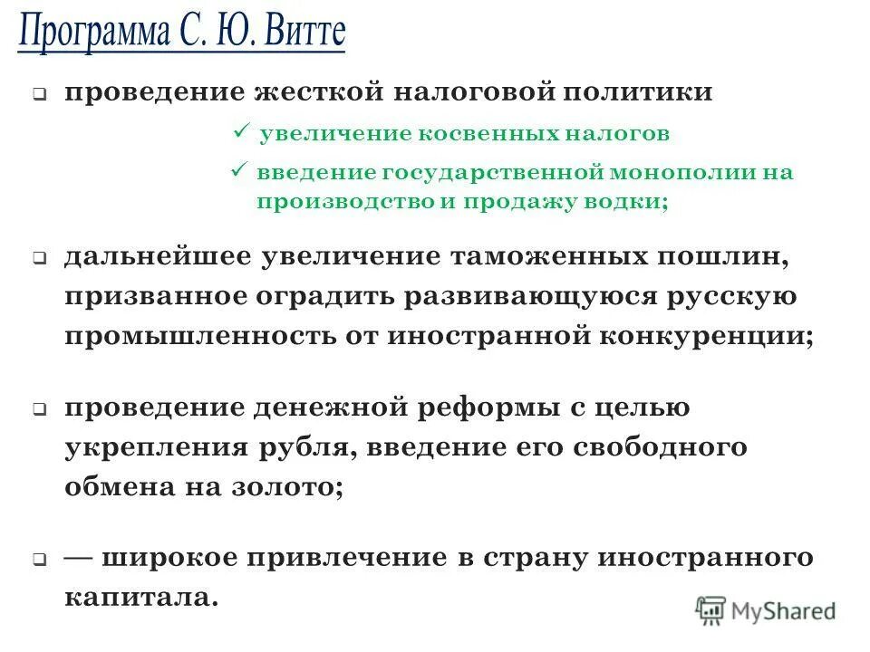 Каковы причины широкого привлечения в страну иностранного