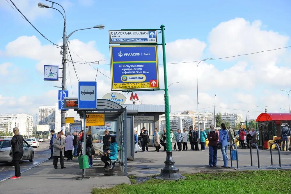 Далеко ост. Остановка метро бульвар Дмитрия Донского. Очереди бульвар Дмитрия Донского. Автобусная остановка бульвар Дмитрия Донского. Станции бульвар Дмитрия Донского прилегающая территория.