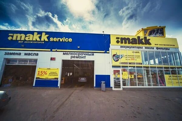 8 й микрорайон 22 новоалтайск. автомагазин новоалтайск. Makk22 барнаул. дачи в новоалтайске вагоностроитель 1 ул октябренок. кондитерские изделия.