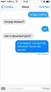 Переписки на русском