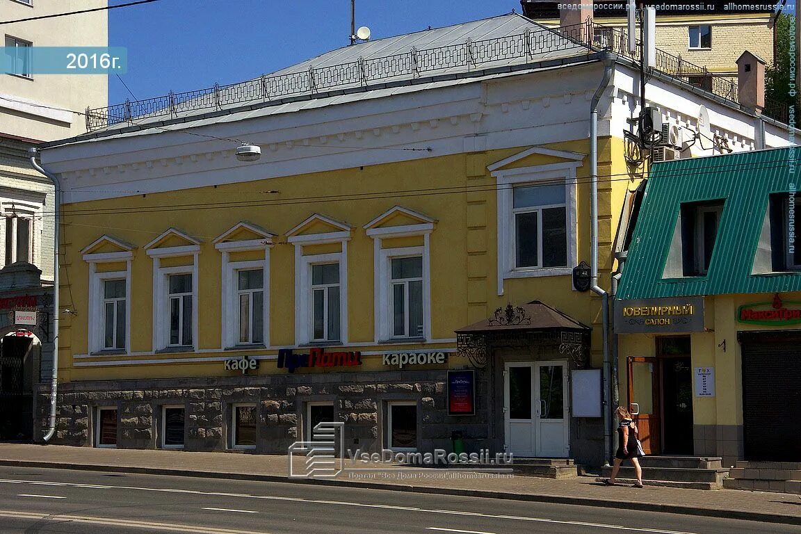 Ул. Пушкина 42 казань. Ул пушкина 42. 42. Пушкина 42 казань.