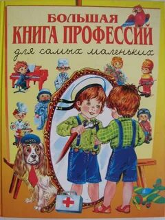 Произведения про возрасты