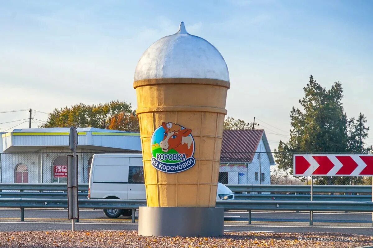 Кореновск сахарный. Кореновск завод коровка. Кореновск мороженое из Кореновки. Кореновск коровка из Кореновки. Кореновское мороженое завод.