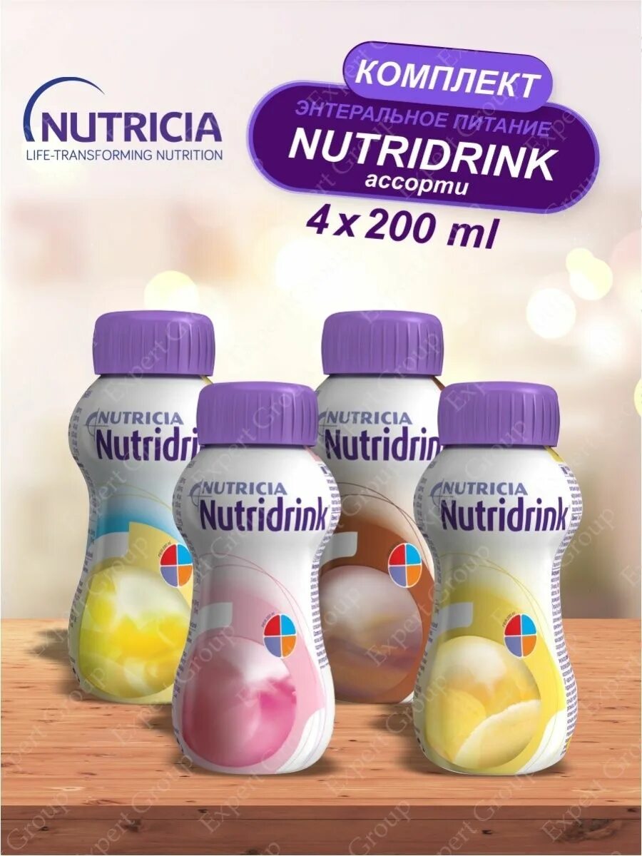 Нутридринк энт питание банан 200 мл. Нутридринк компакт протеин банан 125 мл№4. Нутридринк со вкусом. Nutricia nutridrink. Нутридринк смесь 200мл.