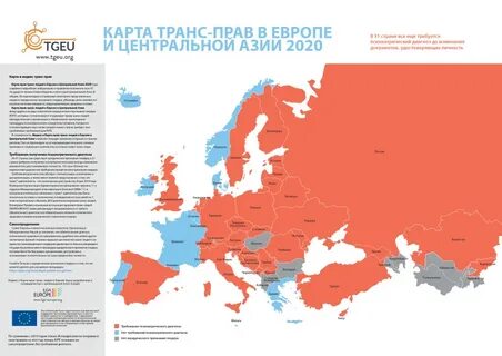 Право в азии