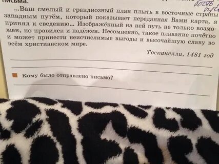 Определите о каком документе идет речь