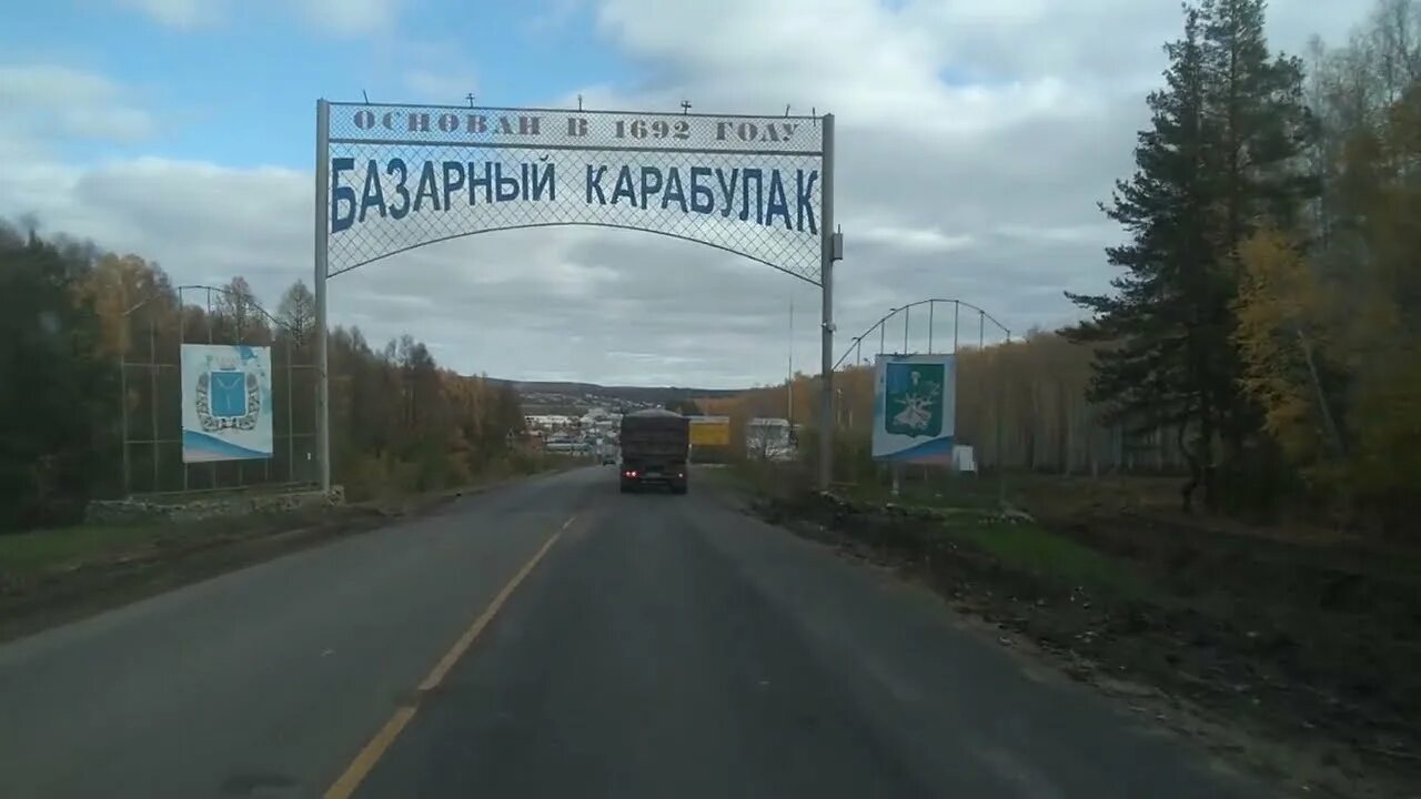 Базарный карабулак саратовская область. Погода б карабулак на 10 дней. Погода б карабулак на 10 дней. Борисоглебск 325 лет. Кафе русь базарный карабулак.