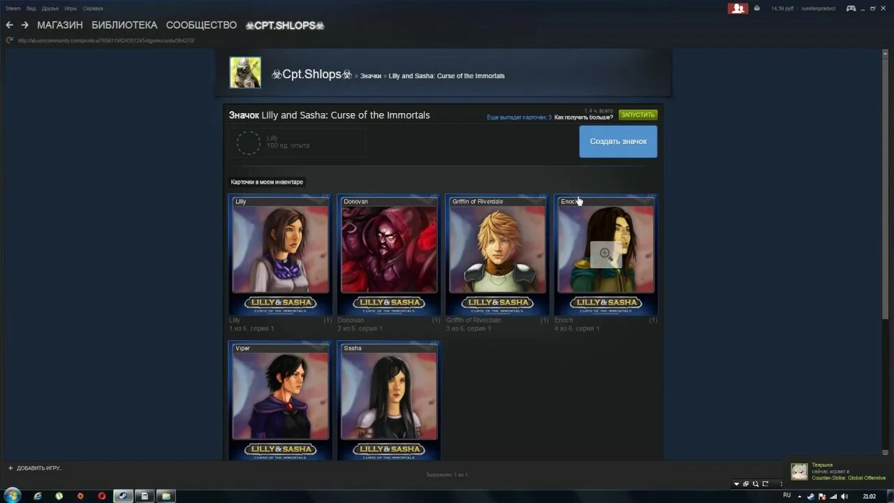 Игровой значок в стиме. Значки по играм в стиме. Значок стим. Сообщество steam. Значки по играм в стиме.