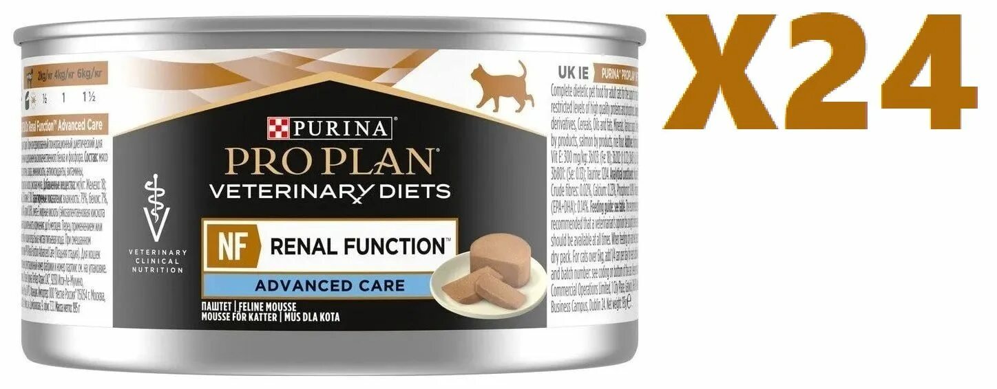 Diets nf renal function advanced care. Purina pro plan veterinary diets cn convalescence для кошек. pro plan veterinary diets nf renal function для собак. pro plan veterinary diets cn convalescence для кошек. purina cn convalescence.