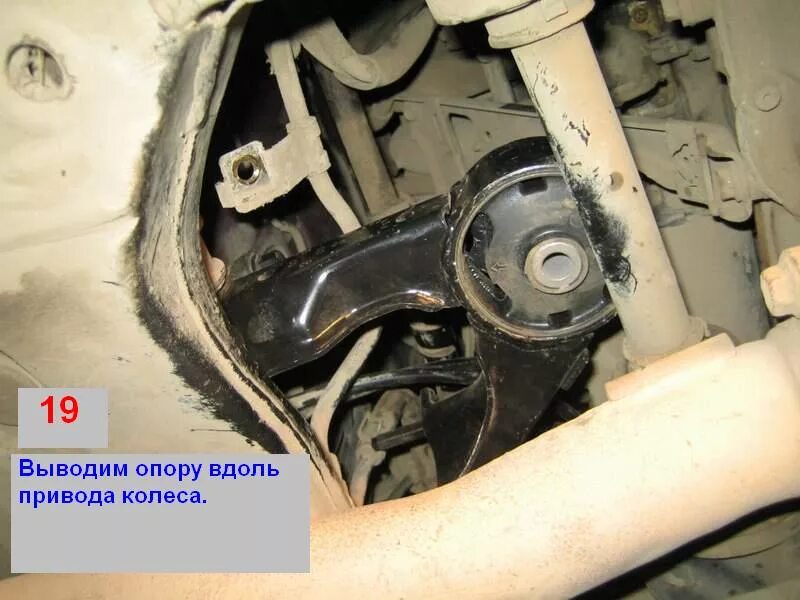 Замена задней опоры (подушки) двигателя - Hyundai Accent (2G), 1,5 л, 2007 года 