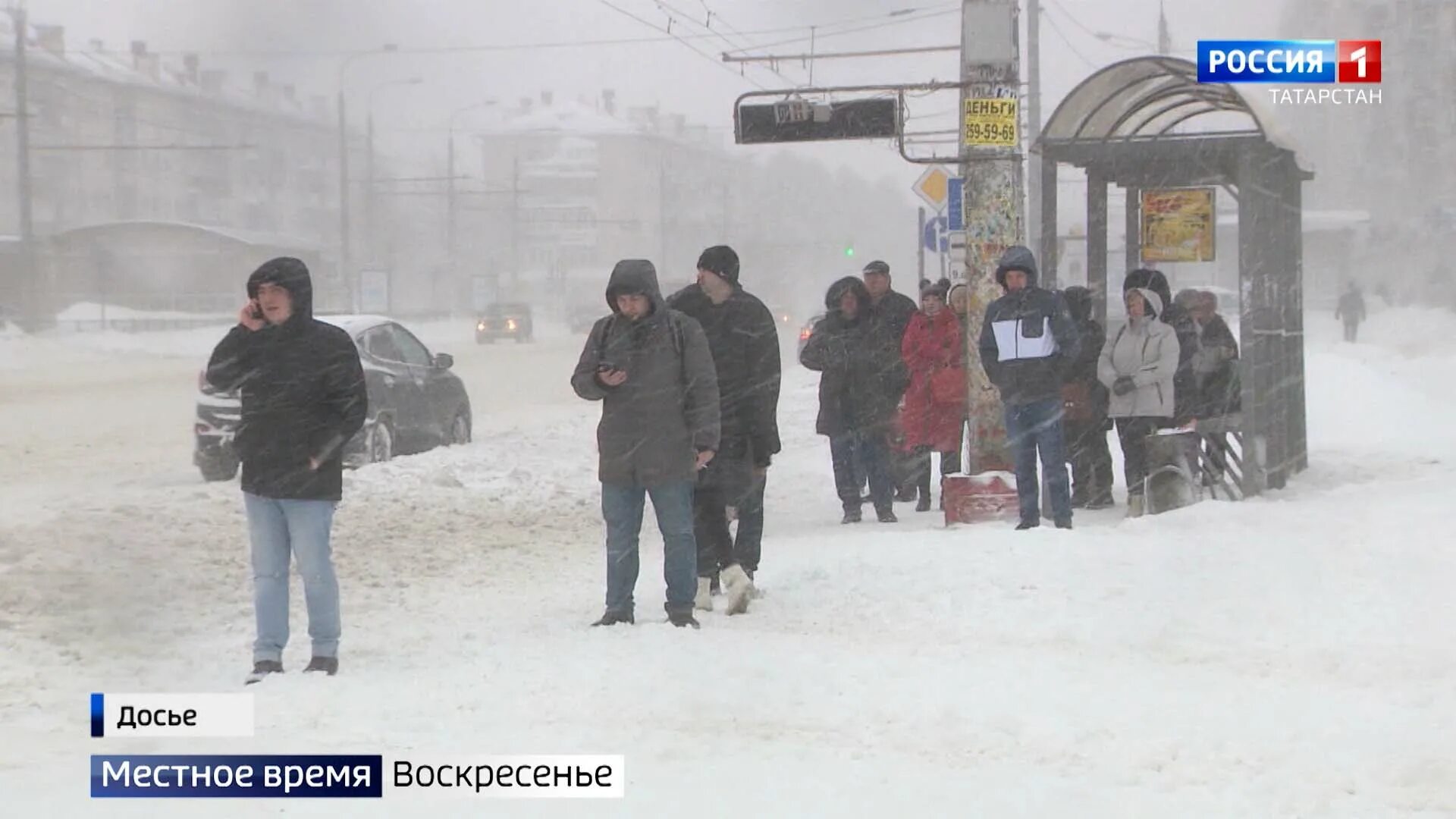 Аномальные морозы в башкирии