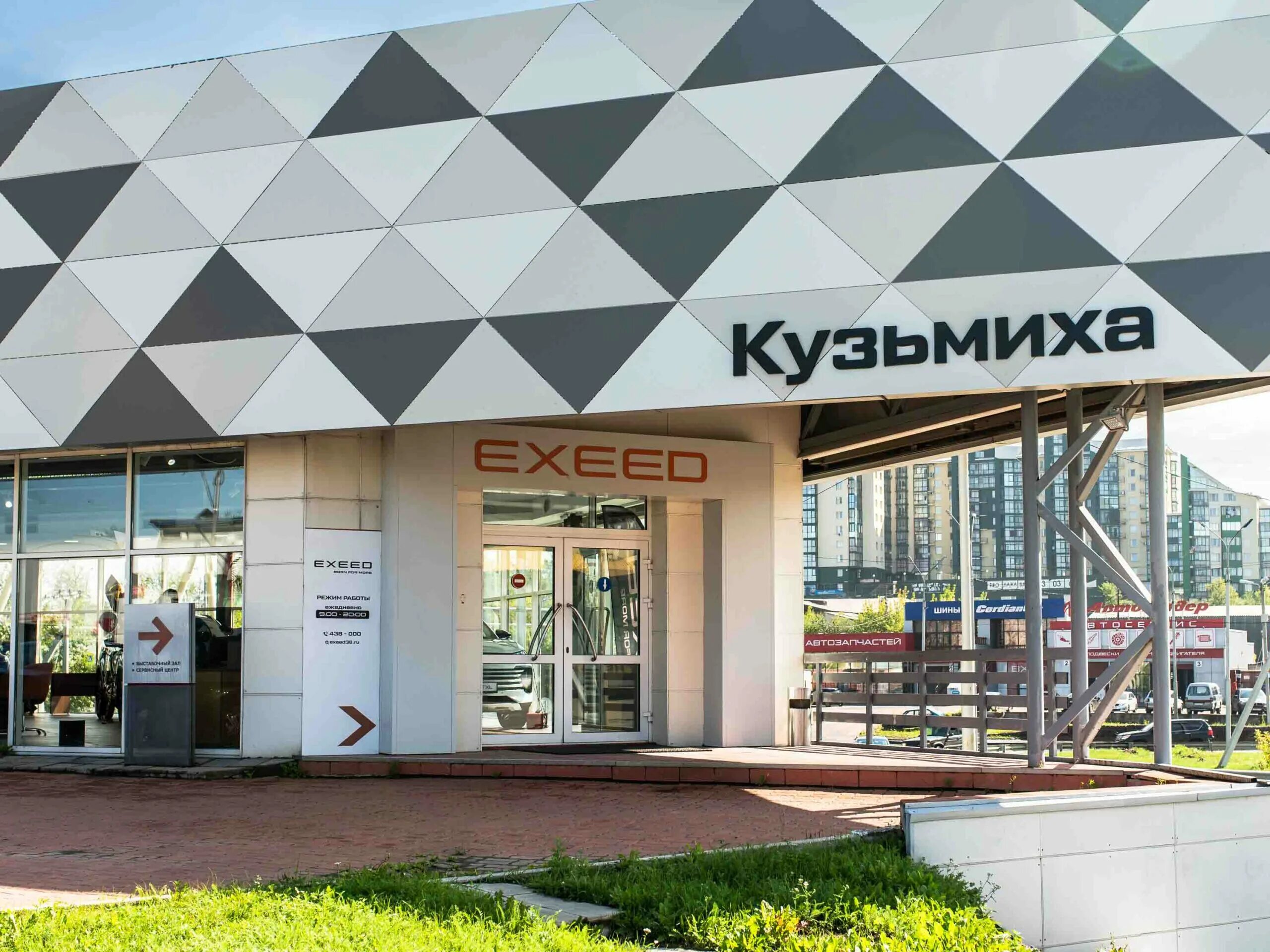 кузьмиха сервис иркутск сайт. автоцентр кузьмиха. кузьмиха сервис. сто кузьмиха. старокузьмихинская 81 иркутск.